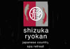 Shizuka Ryokan therapist on Natural Therapy Pages